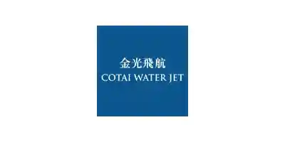 金光飛航 Cotai Water Jet